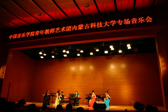中国音乐学院青年教师艺术团到我校开展教学交流活动