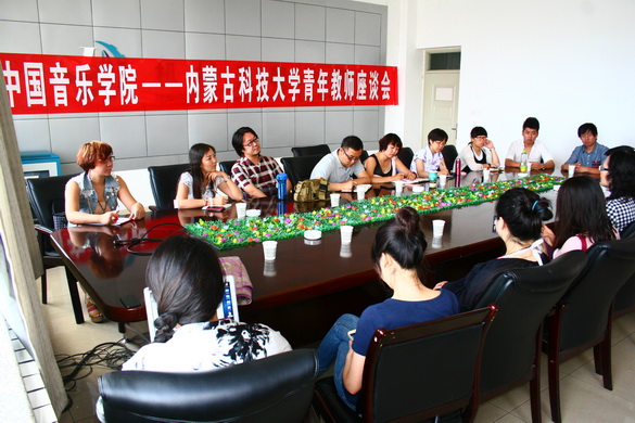 中国音乐学院青年教师艺术团到我校开展教学交流活动